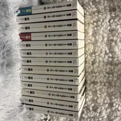 転生したらスライムだった件 12~17