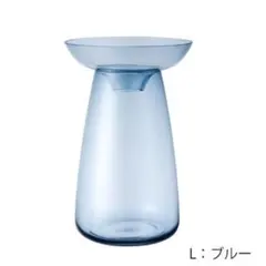 【美品】KINTO アクアカルトヴェースL 　ブルー 花瓶 　フラワーベースのサムネイル