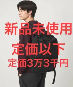 BRIEFING　GLR NEO FT PACK バックパック リュックのサムネイル