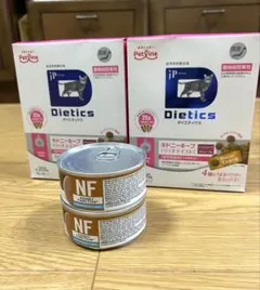 猫用 ダイエティクス キドニーキープ リッチテイスト ドライフード200g