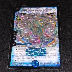 2026年最新】ペテルギウスファイナルキャノンの人気アイテム - メルカリ