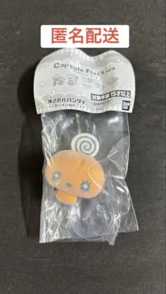 たまごっち カプセルフロッキーズ めめっち