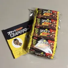 ブラックサンダー ミニ160個・コンビーフ12個・クーラーボックス1個まとめ売り ブラックサンダー ミニ160個・コンビーフ12個・クーラーボックス1個