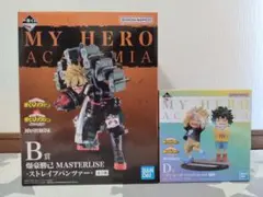 一番くじ 僕のヒーローアカデミア-連なる星霜-　B賞爆豪勝己 D賞いずく・かつき