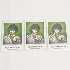 カリスマ　本橋依央利　チェキ　3枚セット