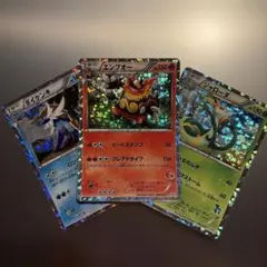 ミジュマル ポカブ ツタージャ はじめてセット - メルカリ