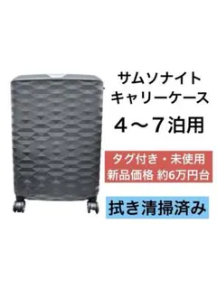2026年最新】[ポリゴン・スピナー サムソナイトの人気アイテム - メルカリ