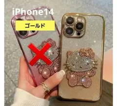 iPhone14 スマホケース キティちゃん ハローキティ キラキラケース