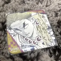 鬼滅の刃 悲鳴嶼行冥　ブロマイド　アートコースター　原画展