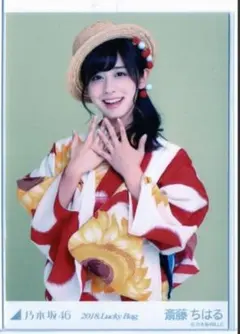 2026年最新】テレビ朝日女子アナウンサーの人気アイテム - メルカリ