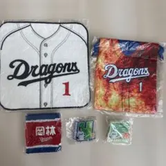中日ドラゴンズ 岡林勇希 グッズ まとめ売り セット タオル キーホルダー 巾着