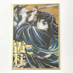 鬼滅の刃 C105 幕間画WEBSHOPくじ アクリル色紙 時透無一郎