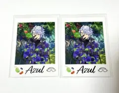 ツイステ展 アズール ランダムカード 2枚セット