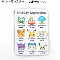 ポケット モンスター マルチケース ②