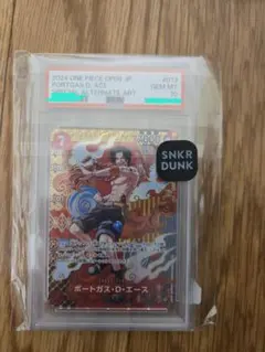 ポートガス・D・エース SR OP02-013 psa10 ワンピースカード