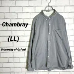 Chambray Oxford カラーシャツ　グレー　LL XL 大きいサイズ