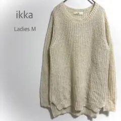 お値下げ！　ikka ニット 秋冬 セーター M シンプル カジュアル クリーム