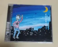 世田谷夜明け前　フラワーカンパニーズ　CD