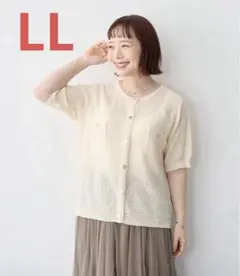 【anyfee完売品】ブークレヤーン半袖サマーニットカーディガン 大きいサイズ