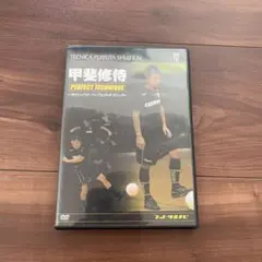 Item thumbnail for item 343a88cc-7d20-4d8a-9536-4a70997b6bec