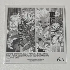 ヒロアカ ボードゲーム カード 1点