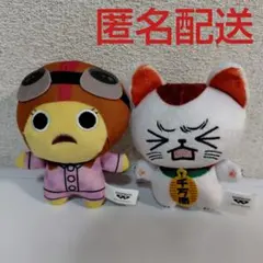 ダンダダン ちみっともぬい vol.3 チキチータ　ターボババア