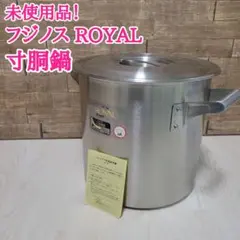 【貴重・未使用】ナチュラルウェア　クラデックス　5点セット ロイヤルシリーズ│商品案内 - 株式会社フジノス