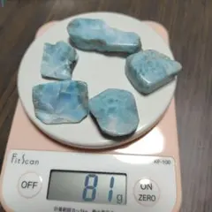 ラリマー原石　5点セット