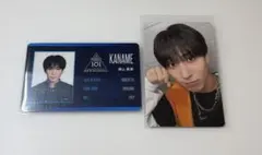 PRODUCE 101 JAPAN 新世界 日プ トレカ　IDカード　横山奏夢