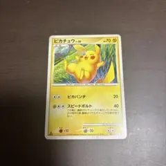美品】ピカチュウ ◇ 拡張パック 破空の激闘 DP6 024/092 - メルカリ