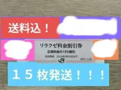 2026年最新】しらかば2in1 リフト券の人気アイテム - メルカリ