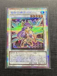 星杯の神子イヴ 新イラスト プリズマティックシークレットレア