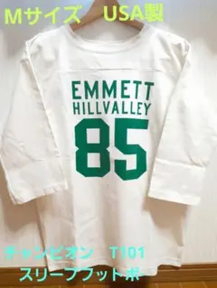 チャンピオン　T1011　3/4スリーブフットボールTシャツ　USA製　Mサイズ