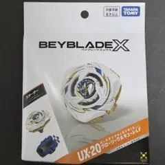 2026年最新】ベイブレードX グローリーワルキューレの人気アイテム