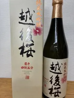 GT1025】本格焼酎 森伊蔵 720ml 25度 かめ壷焼酎 お酒 未開栓 - メルカリ
