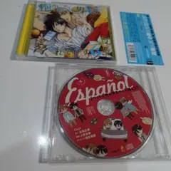 抱かれたい男1位に脅されています 。6 ベッドで学ぶ♥スペイン語CD