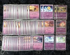 ユクシー エムリット アグノム UMAトリオ まとめ売り