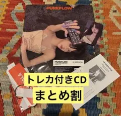 ウンチェ　LE SSERAFIM PUREFLOW コンパクト盤のサムネイル