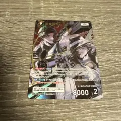 名探偵コナンカードゲーム 疾風の煌めき 赤井秀一&ジン mr