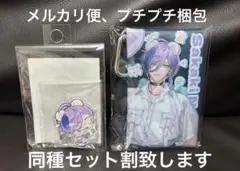 さきやま様 リクエスト 2点 まとめ商品