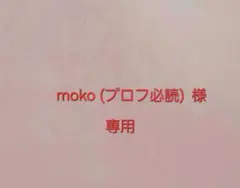 moko (プロフ必読)様専用 赤ちゃんお洋服フリルサロペットチェック①　リボン
