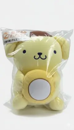 ローソン　くじ　ポムポムプリン　ぬいぐるみ