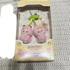 【匿名配送】シルバニア　さくらんぼキーチェーン