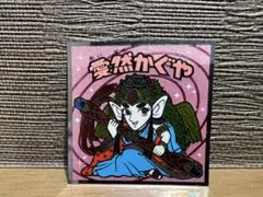 Item thumbnail for item b62a7280-c922-4b52-b608-75e2edd093c4