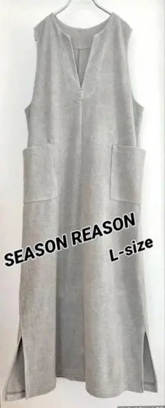 SEASON REASON キーネックフリースジャンパースカート L
