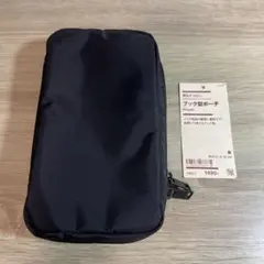 再生ナイロン ブック型ポーチ 黒