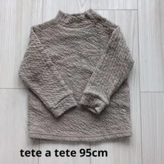 Item thumbnail for item fc908b70-10b4-4e7d-b31f-097908be4e94