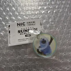 パペットスンスン ガチャガチャ めじるしチャーム スンスン やあ