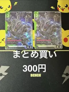 ガンダムカードゲーム　GD03-017 ケンプファー　LR ×2