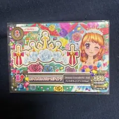 ⭐︎新品未使用⭐︎ホワイトスカイヴェールアイカツ アクセサリー　トレーディングカード